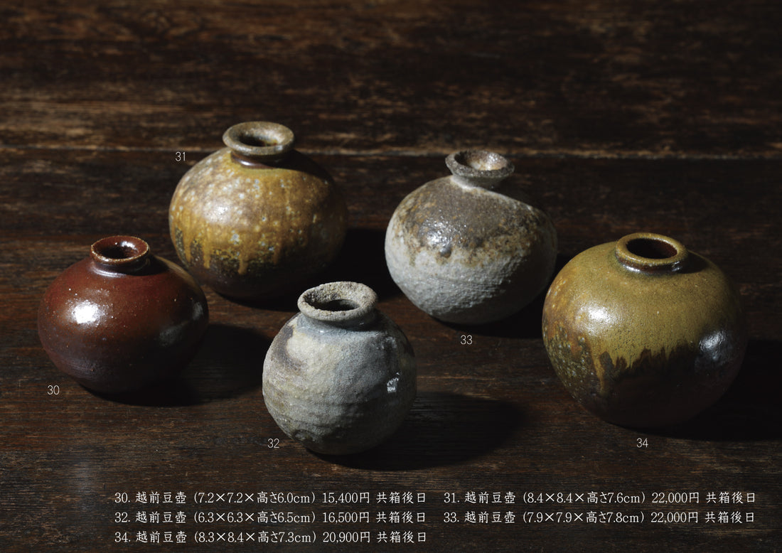 波寄窯圭子・柳下知子 陶展