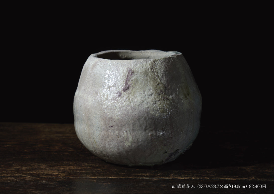 波寄窯圭子・柳下知子 陶展