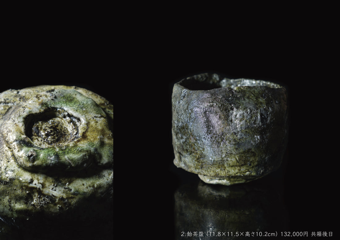 Takashi Tanimoto solo exhibition