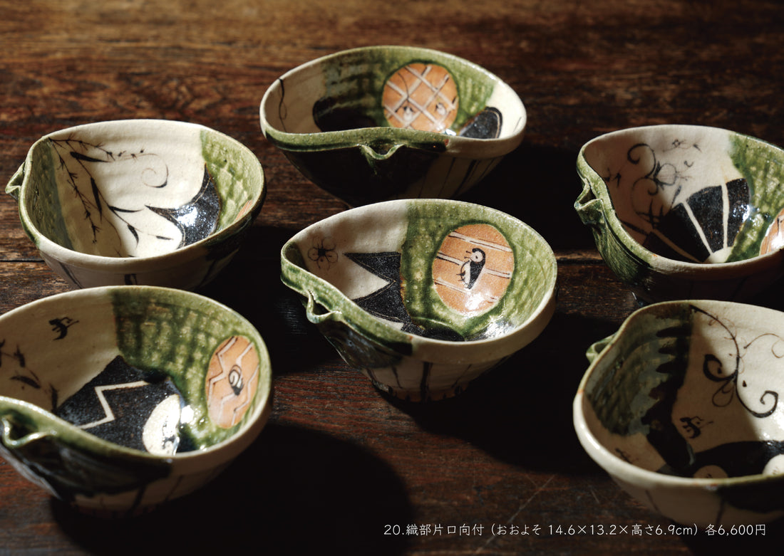Katsunori Sawa solo exhibition