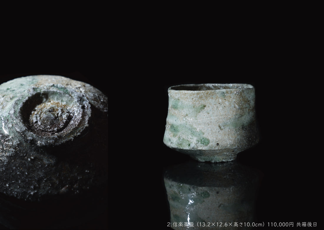 Katsunori Sawa solo exhibition