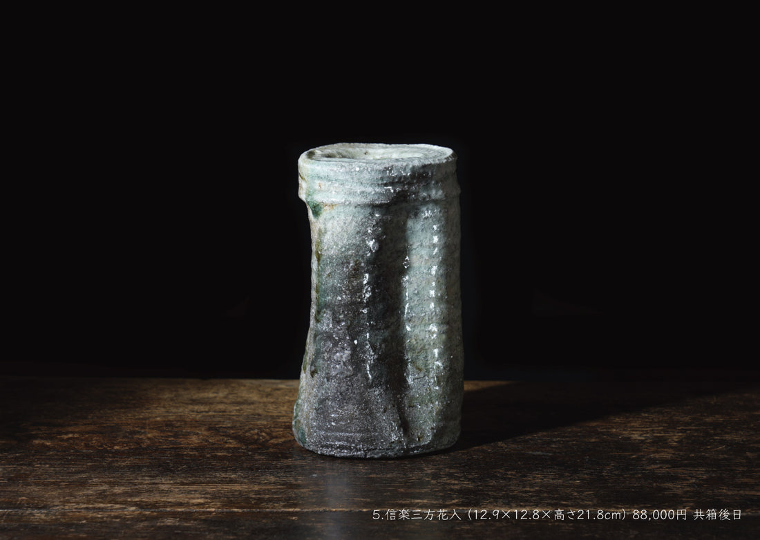 Katsunori Sawa solo exhibition