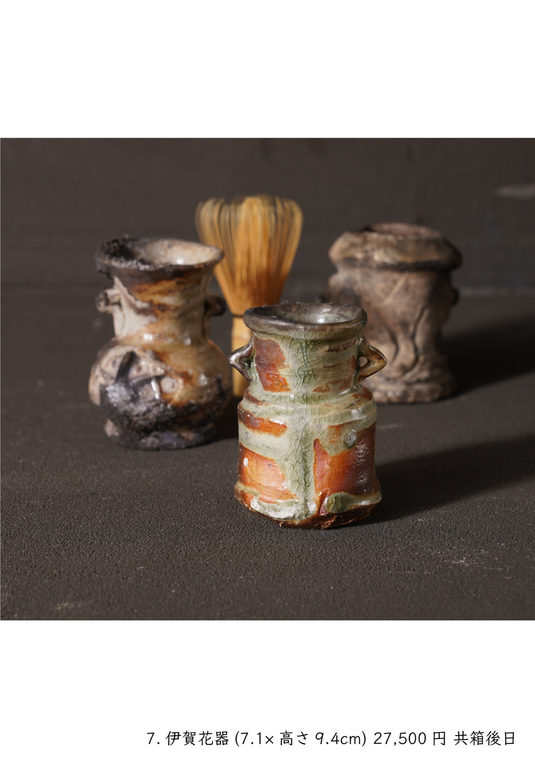 Shinya Fukushima solo exhibition