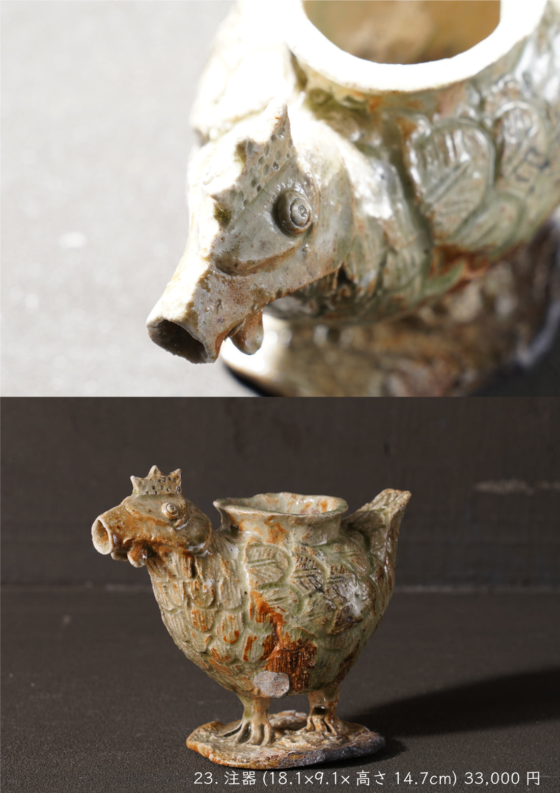 Shinya Fukushima solo exhibition