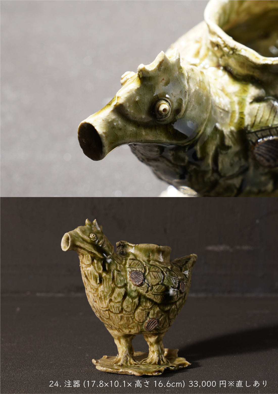 Shinya Fukushima solo exhibition