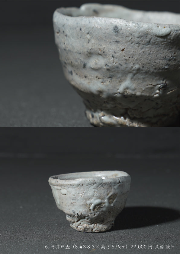 Takashi Tanimoto solo exhibition
