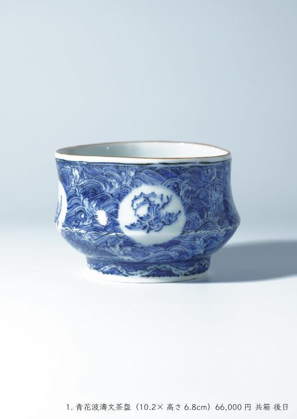 Ryoko Suzuki solo exhibition