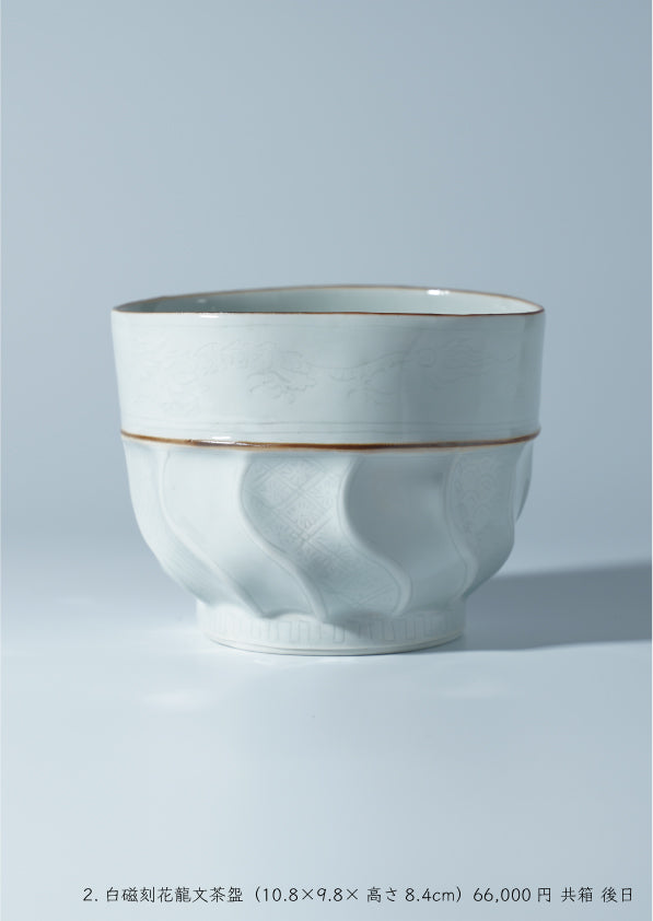 Ryoko Suzuki solo exhibition