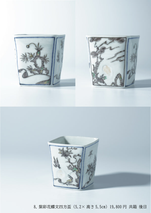 Ryoko Suzuki solo exhibition