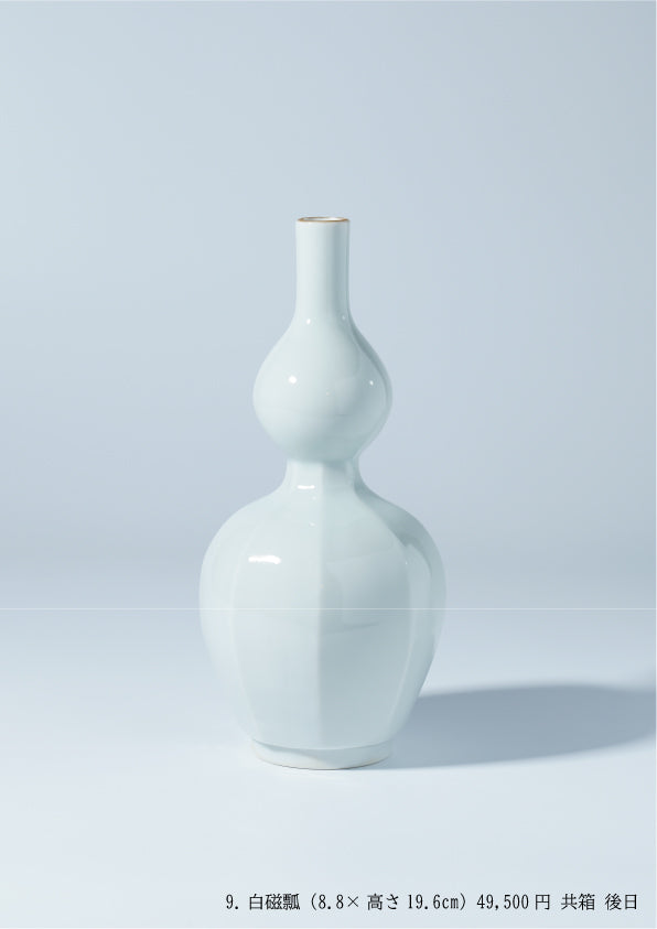 Ryoko Suzuki solo exhibition