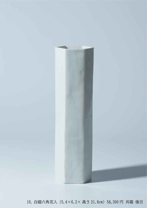 Ryoko Suzuki solo exhibition