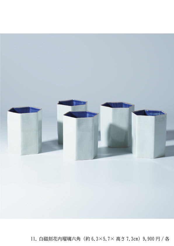 Ryoko Suzuki solo exhibition