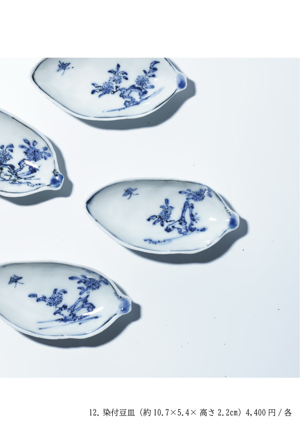 Ryoko Suzuki solo exhibition