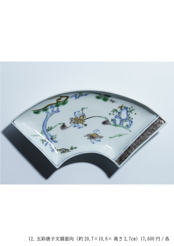Ryoko Suzuki solo exhibition