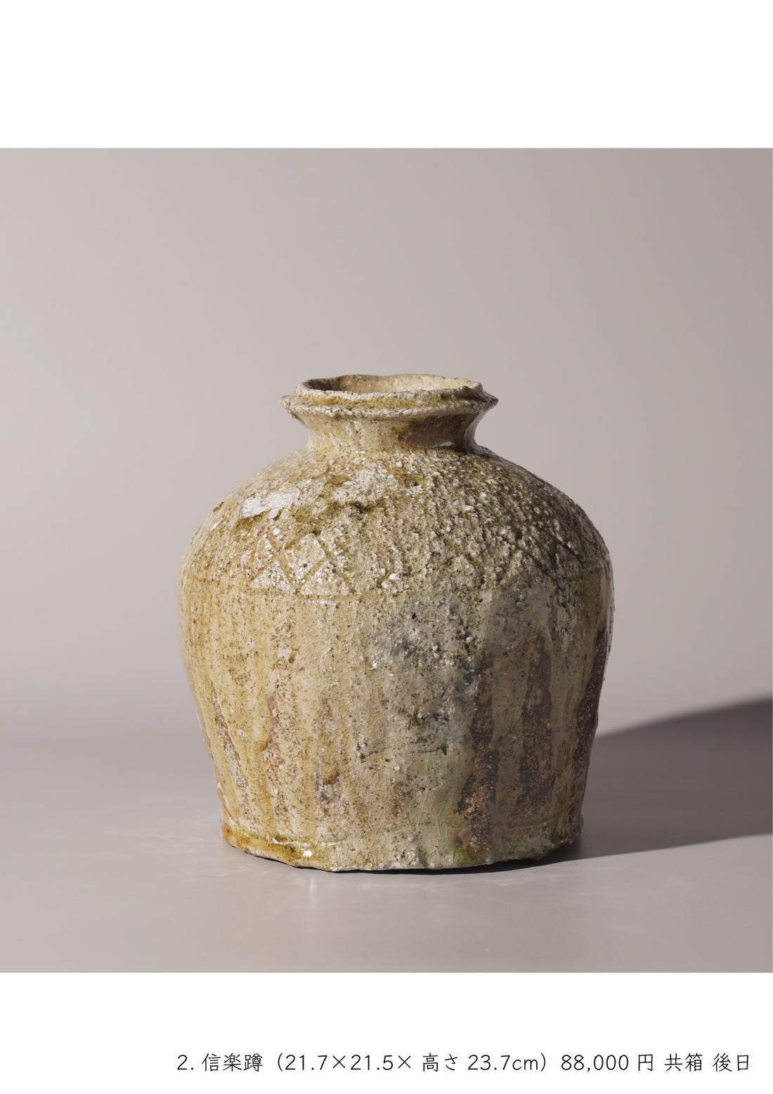 Yu Sugimoto solo exhibition
