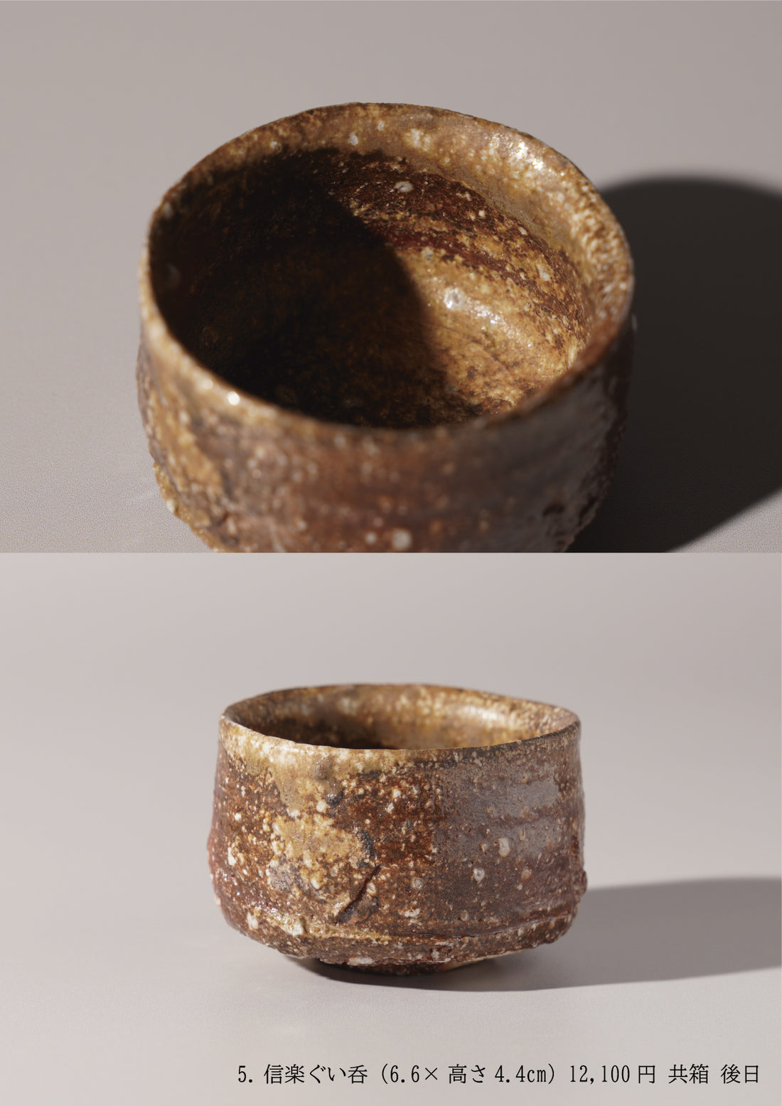 Yu Sugimoto solo exhibition