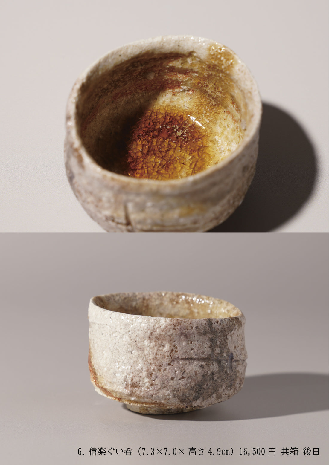 Yu Sugimoto solo exhibition