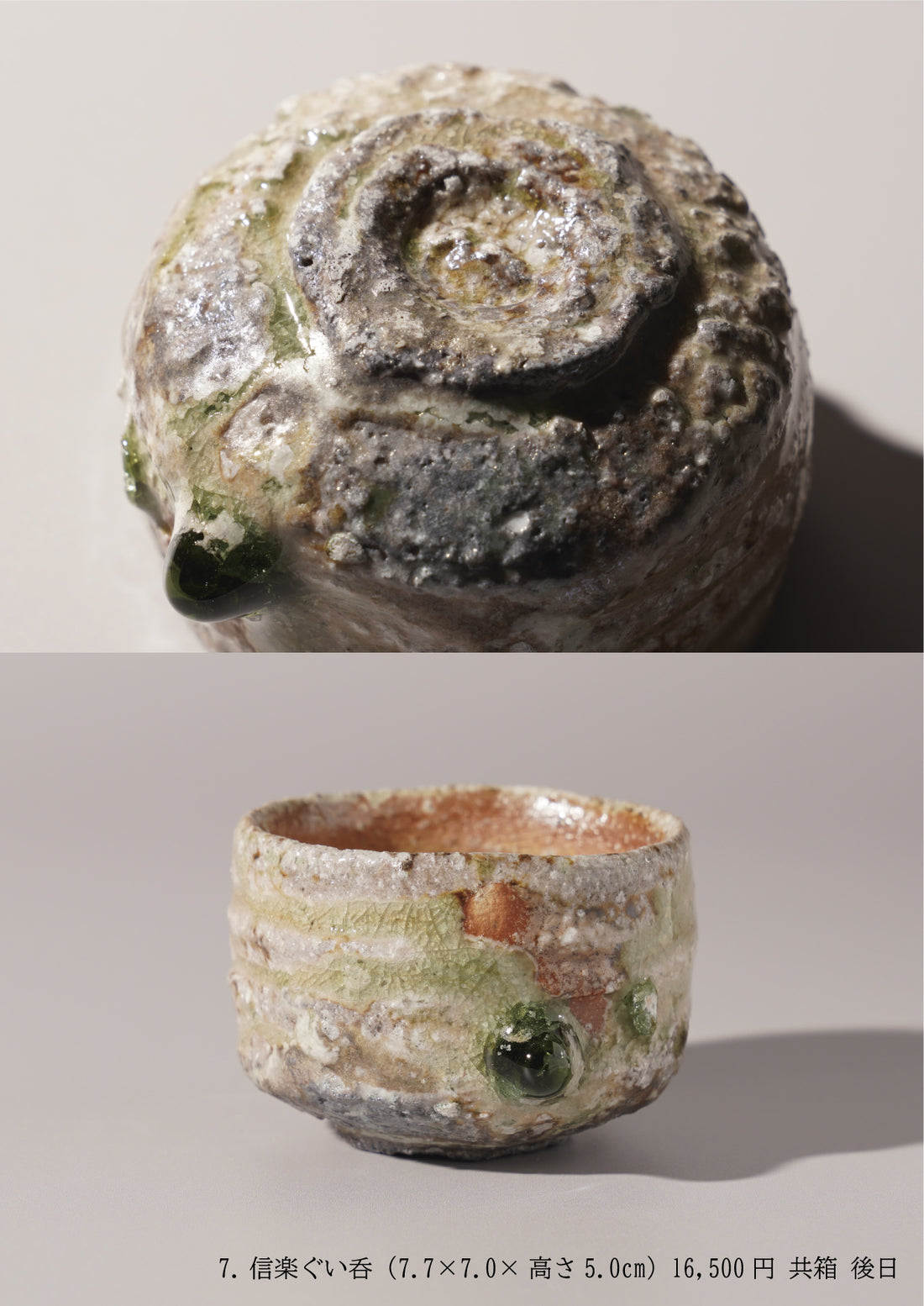 Yu Sugimoto solo exhibition