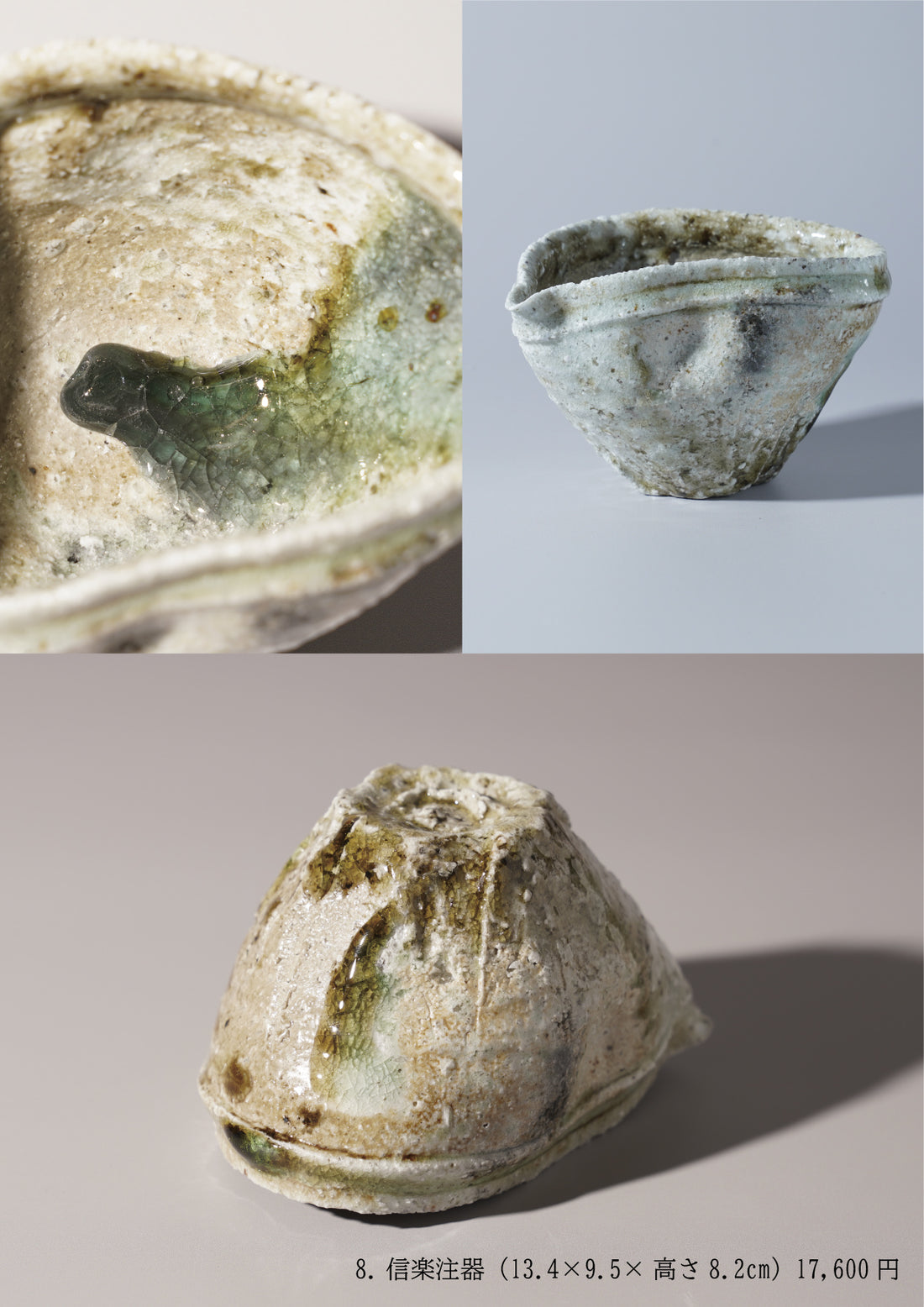 Yu Sugimoto solo exhibition