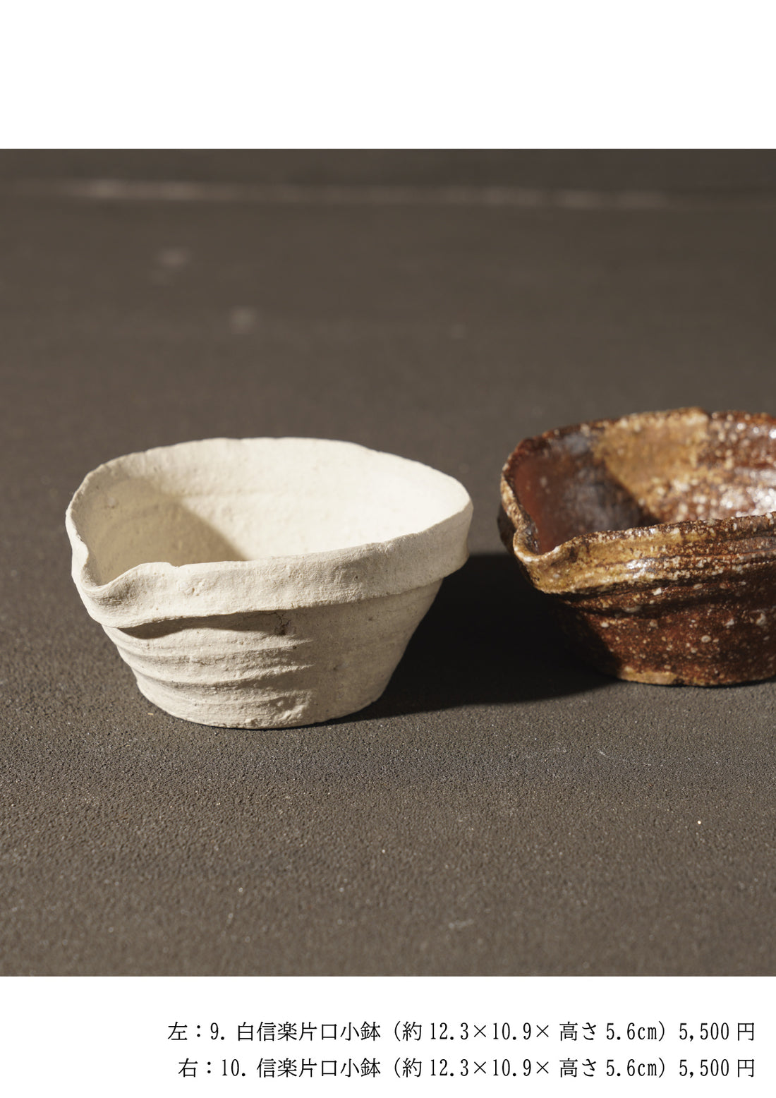 Yu Sugimoto solo exhibition