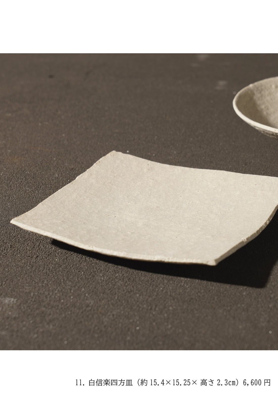 Yu Sugimoto solo exhibition