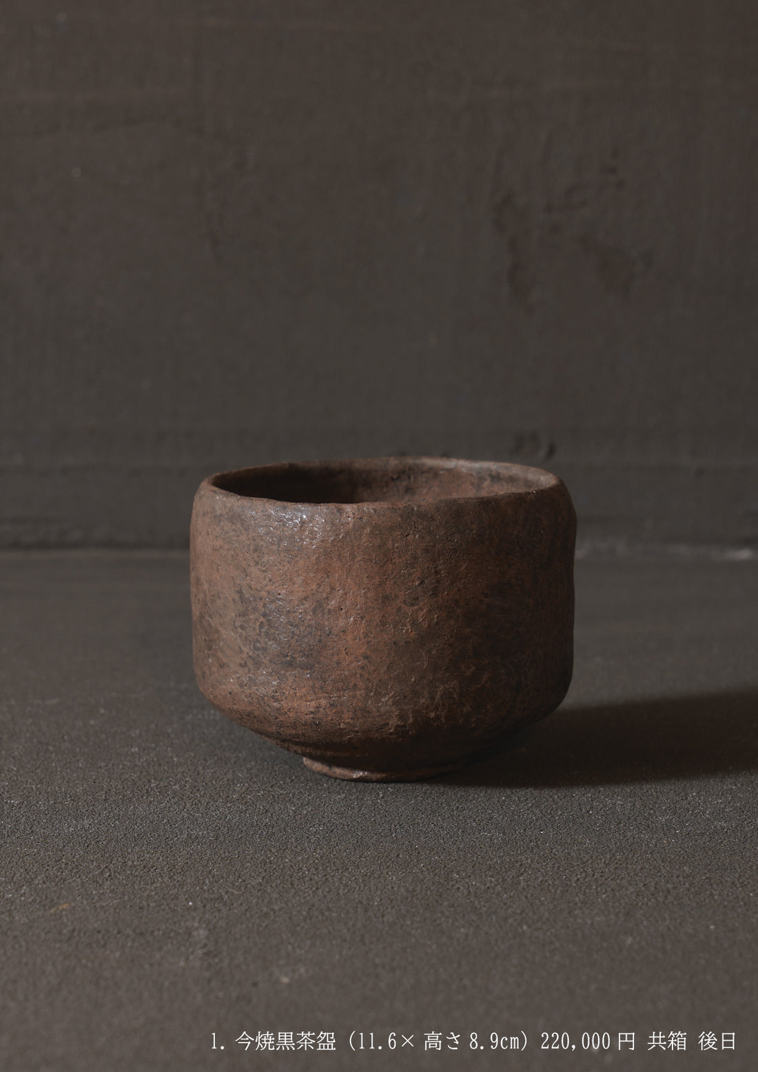 Hideki Yanashita solo exhibition