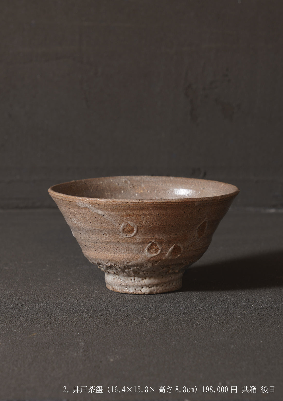 Hideki Yanashita solo exhibition