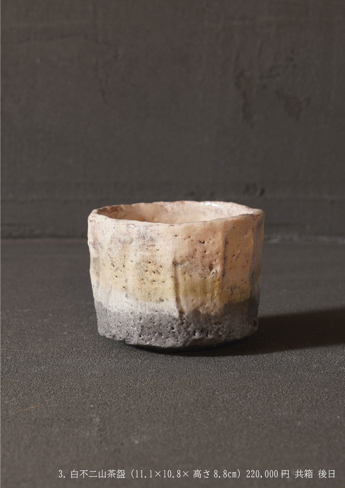 Hideki Yanashita solo exhibition