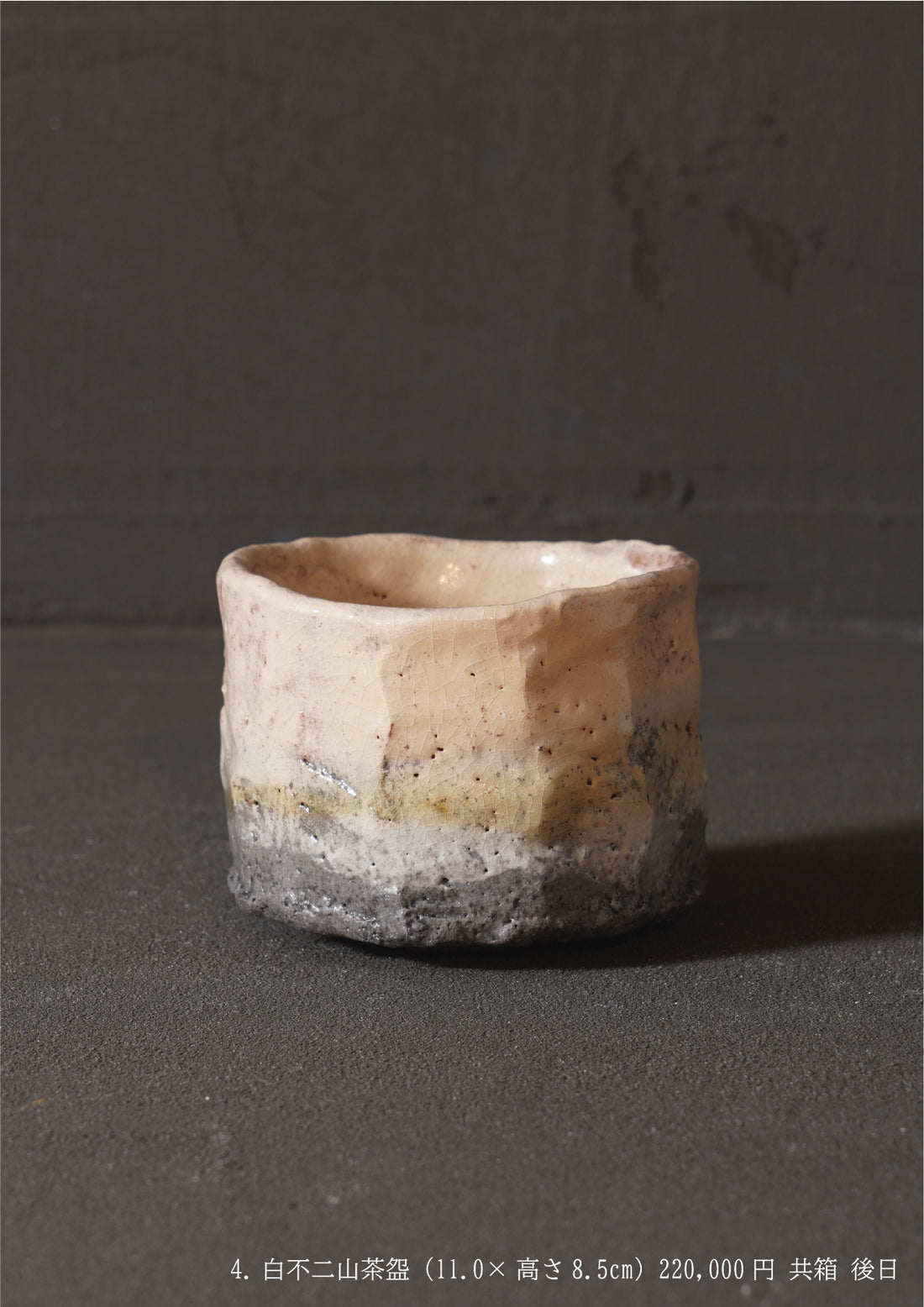 Hideki Yanashita solo exhibition