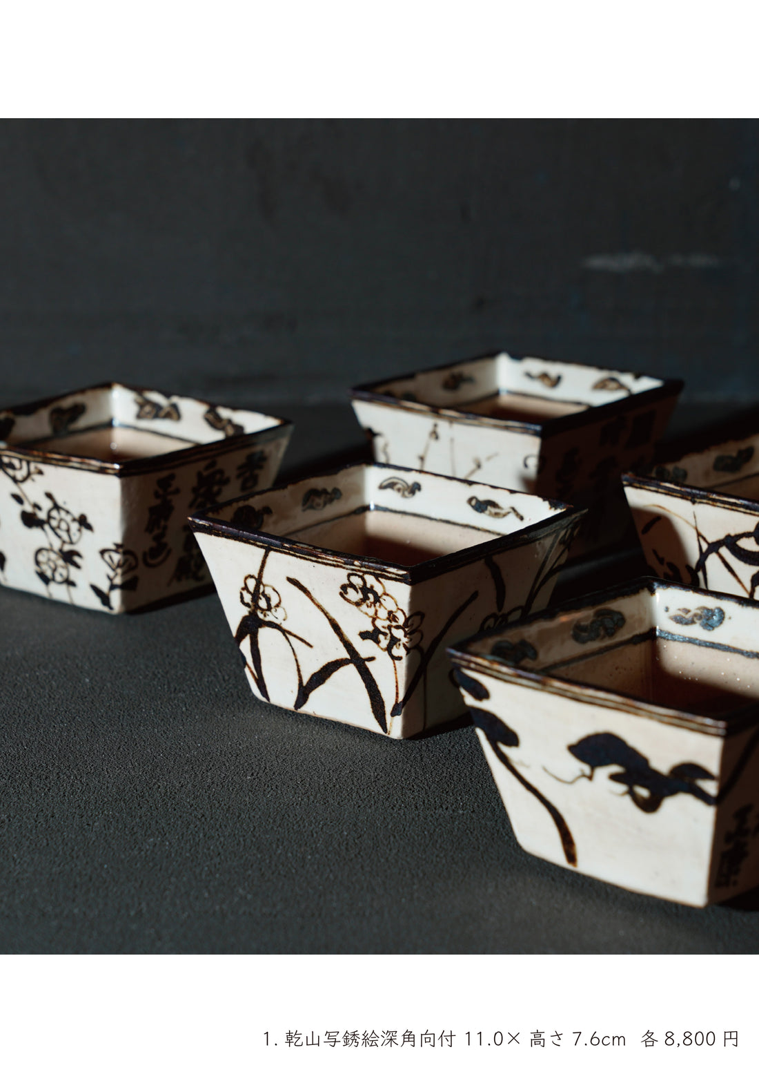 Masayasu Chujo solo exhibition