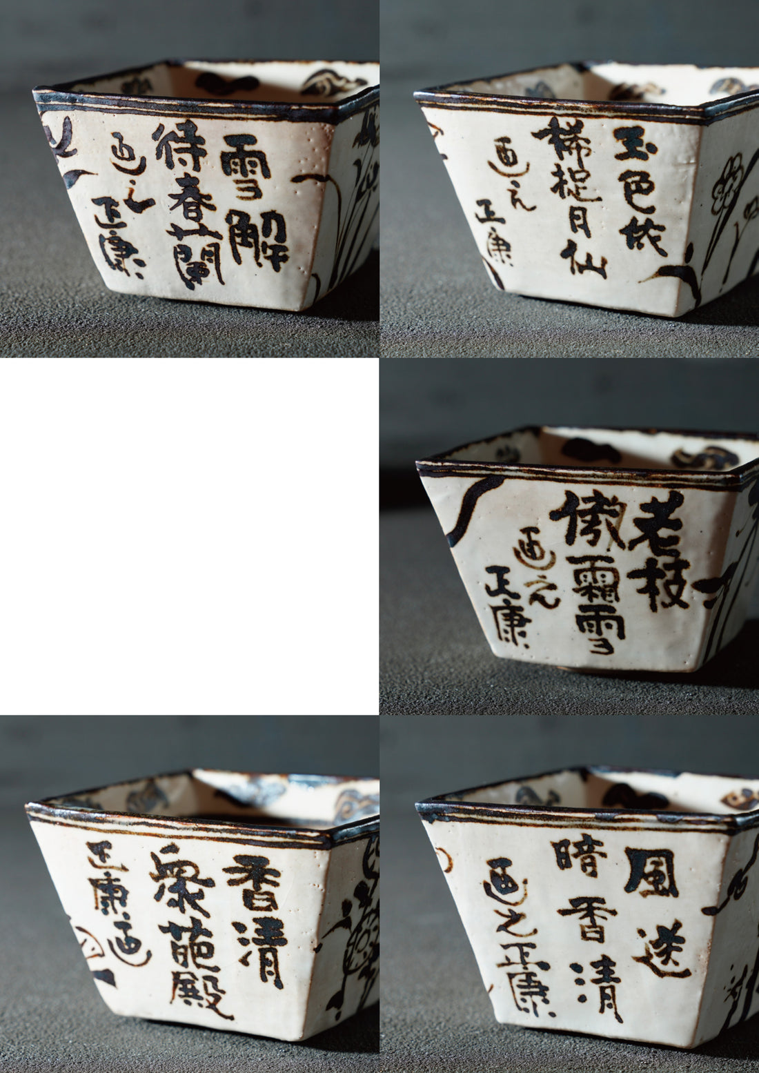 Masayasu Chujo solo exhibition