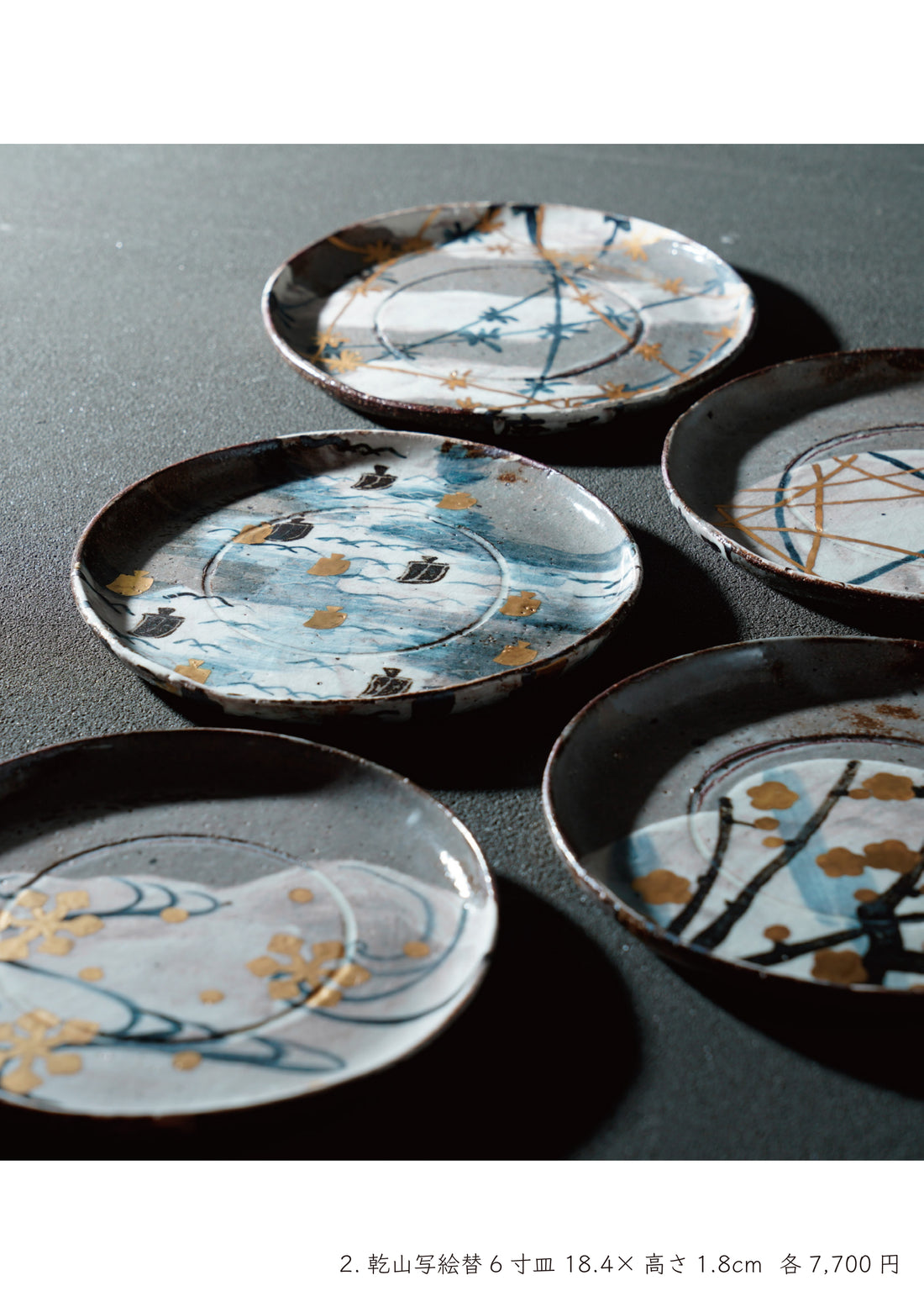 Masayasu Chujo solo exhibition