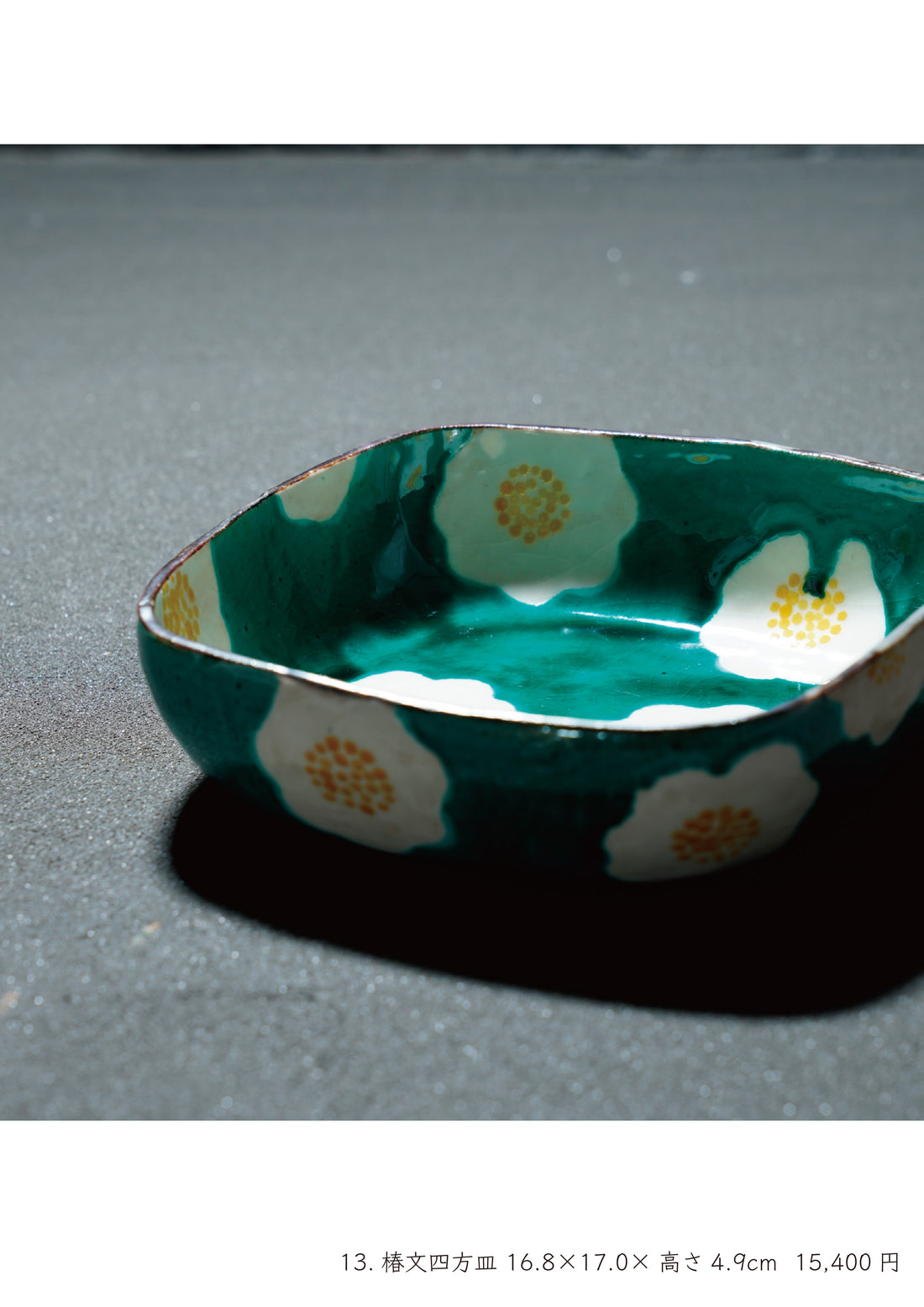 Masayasu Chujo solo exhibition