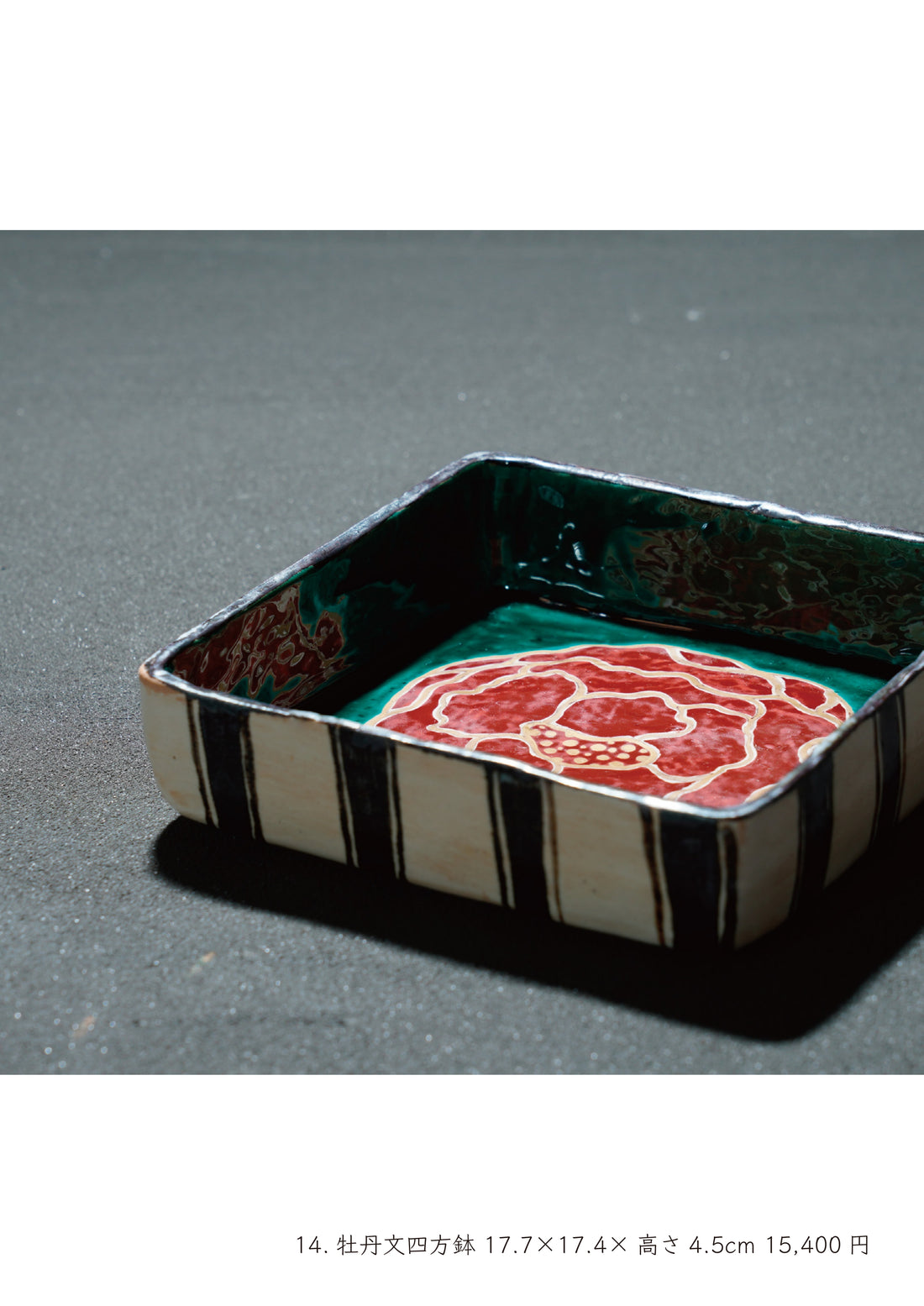 Masayasu Chujo solo exhibition