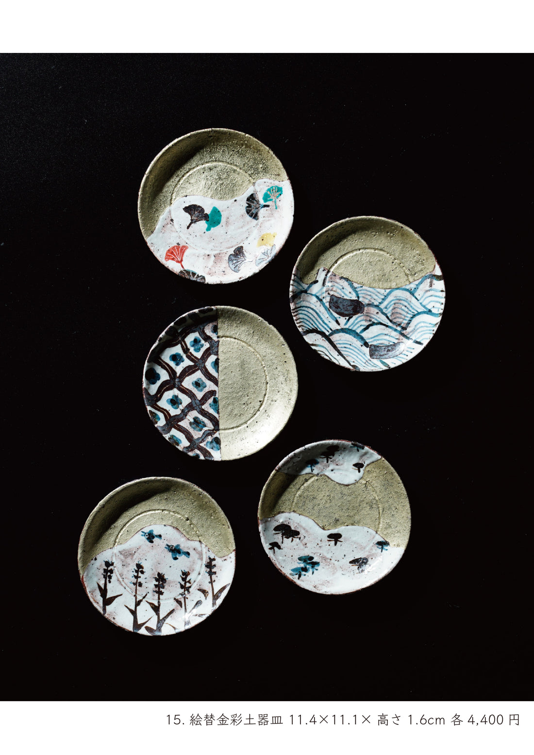 Masayasu Chujo solo exhibition