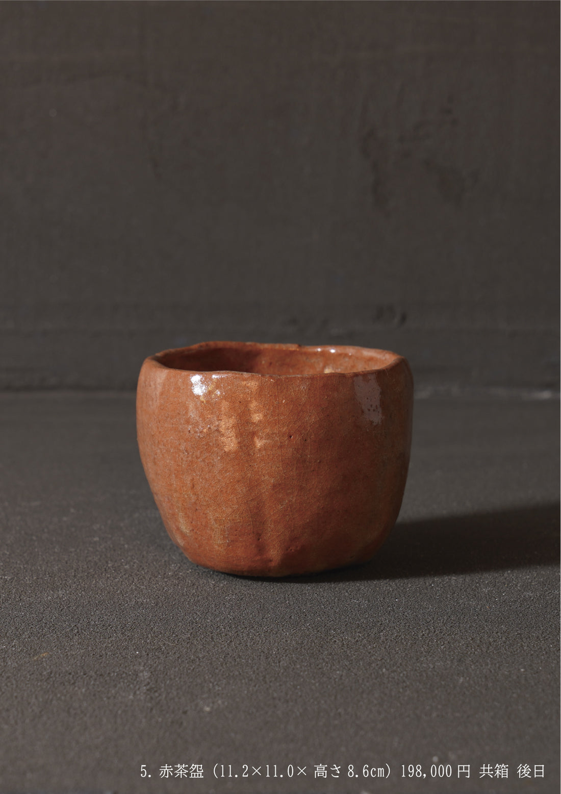 Hideki Yanashita solo exhibition