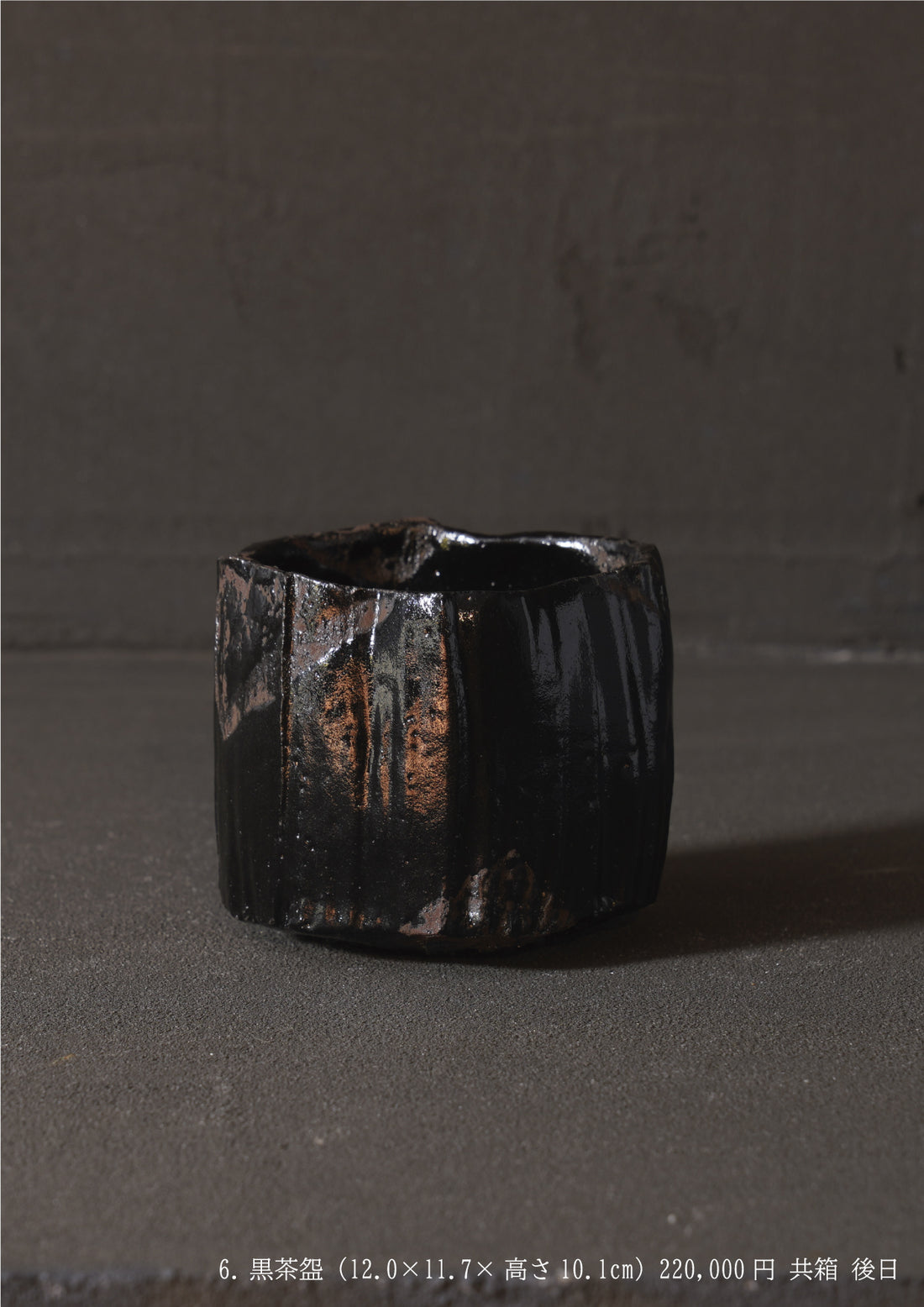 Hideki Yanashita solo exhibition