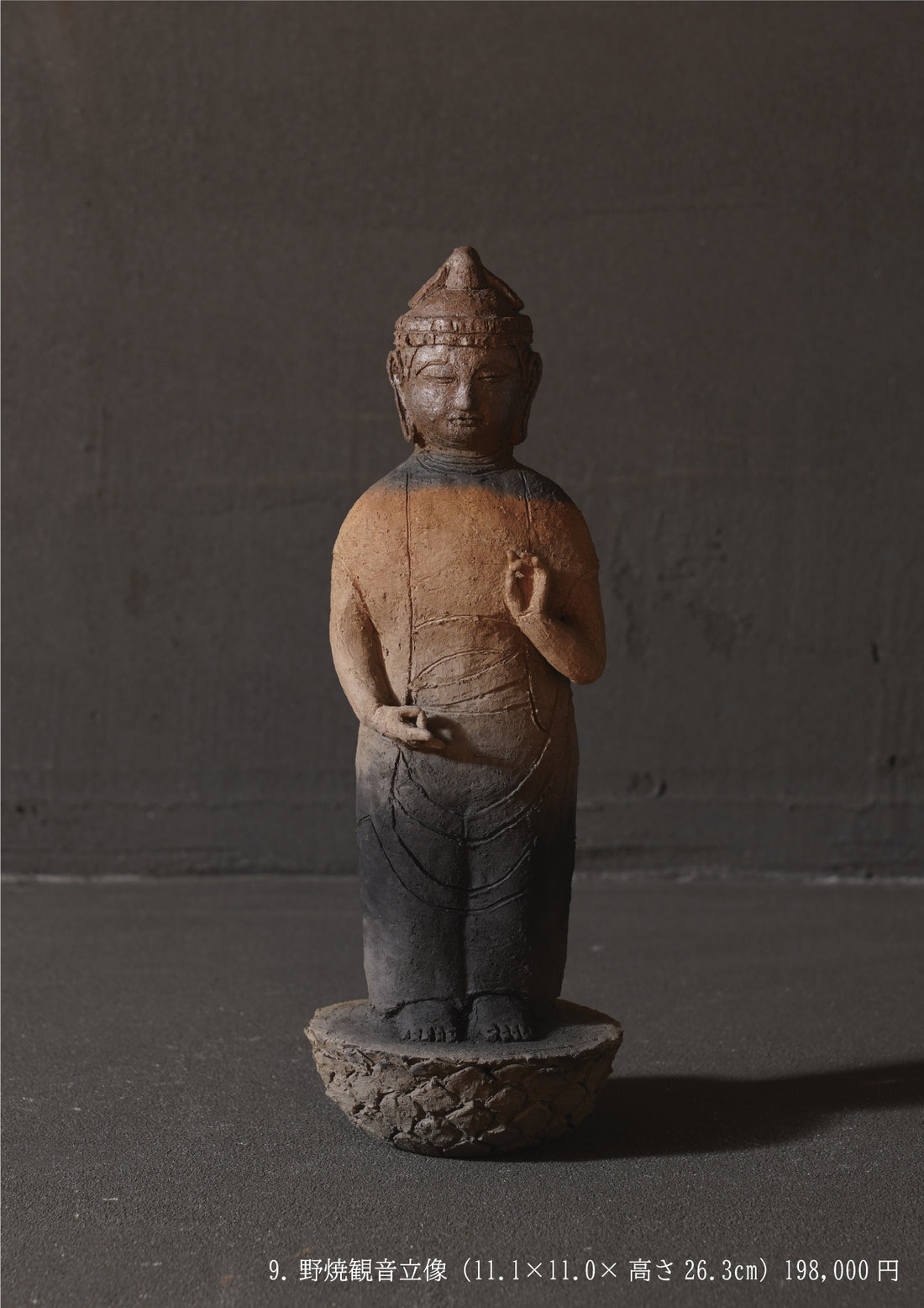 Hideki Yanashita solo exhibition