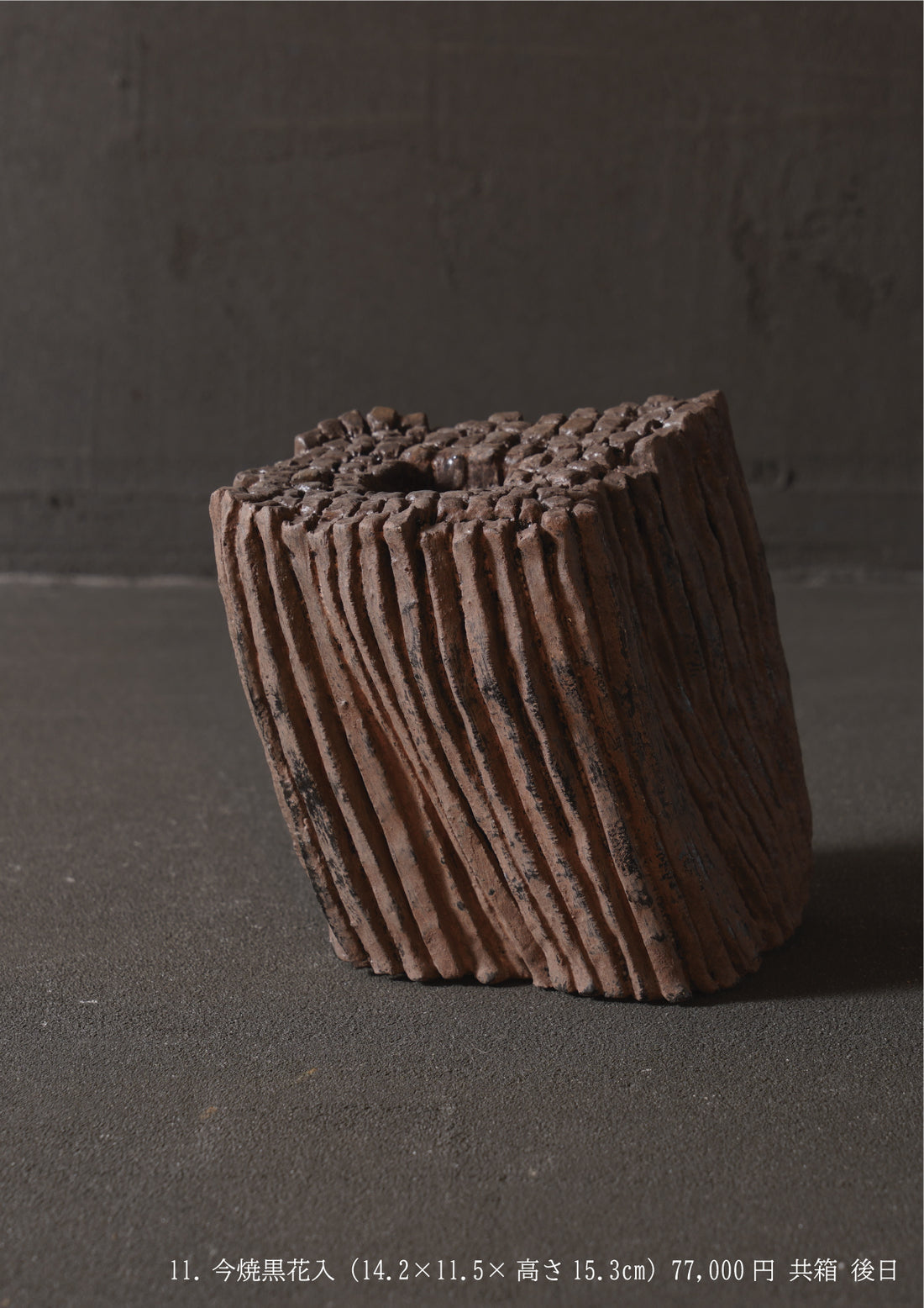 Hideki Yanashita solo exhibition