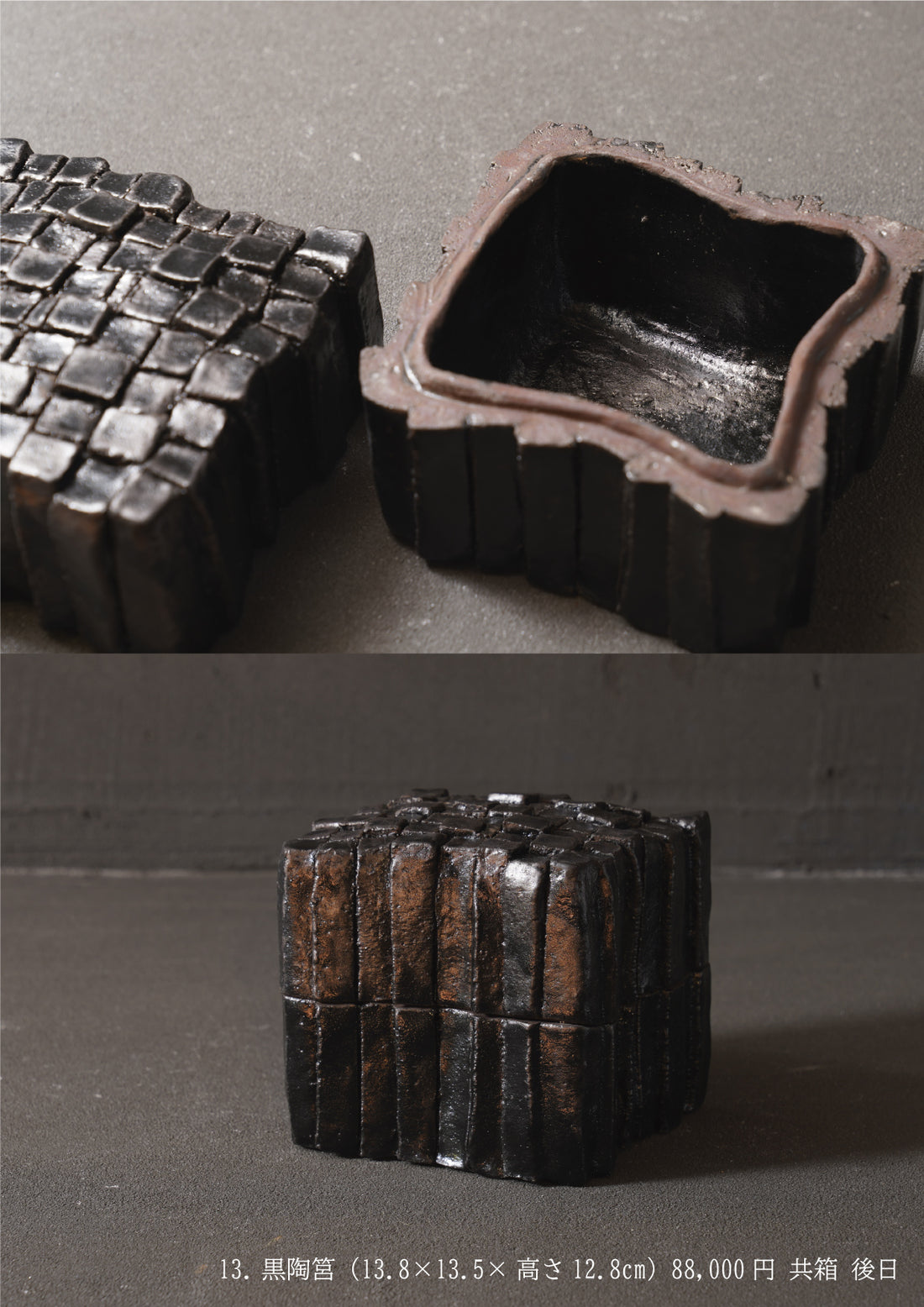 Hideki Yanashita solo exhibition
