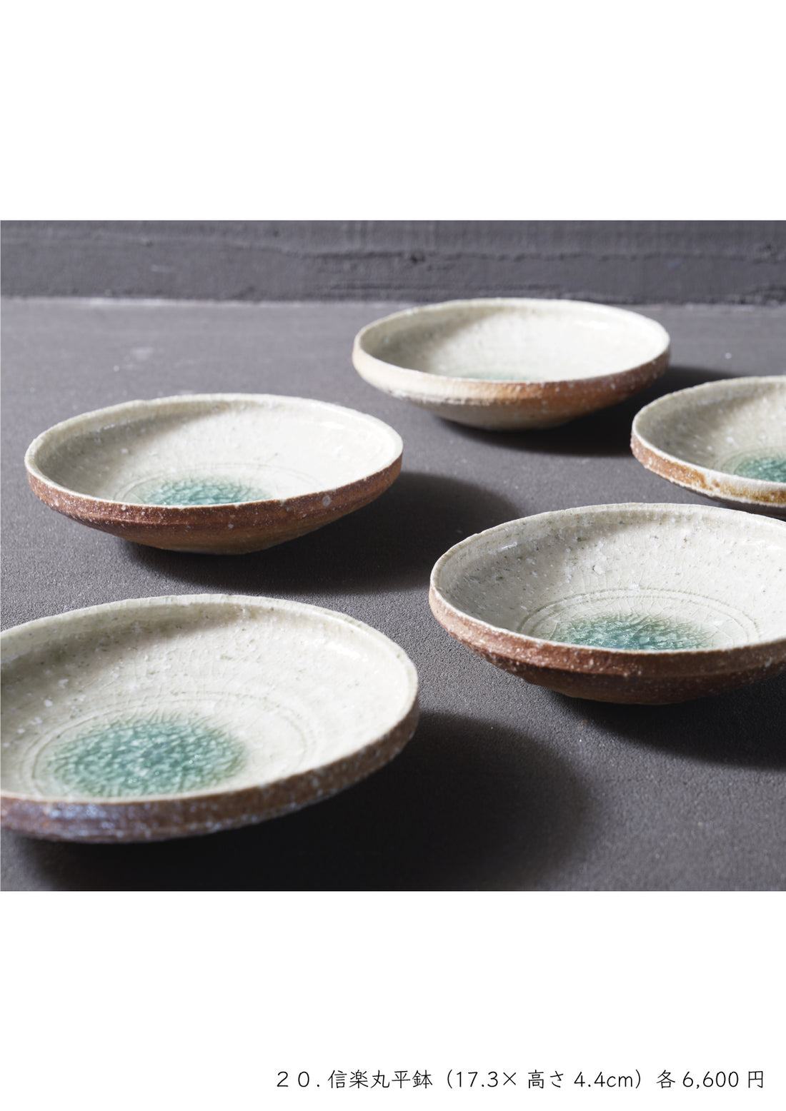 Katsunori Sawa solo exhibition