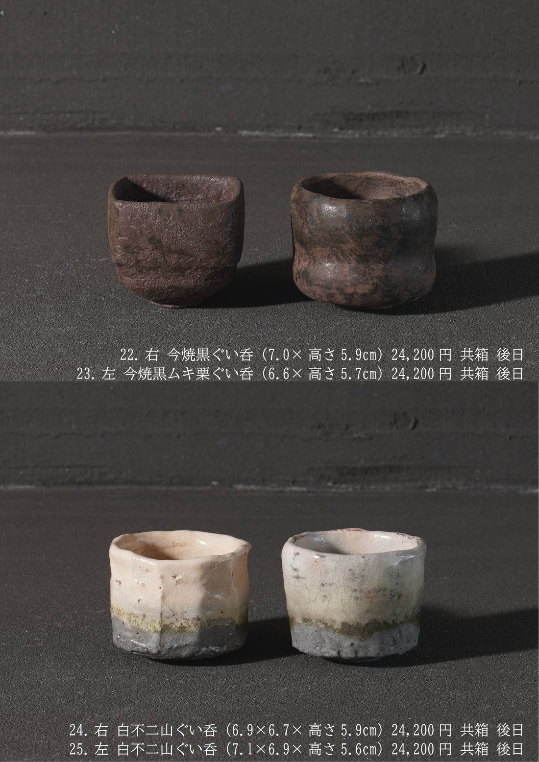 Hideki Yanashita solo exhibition