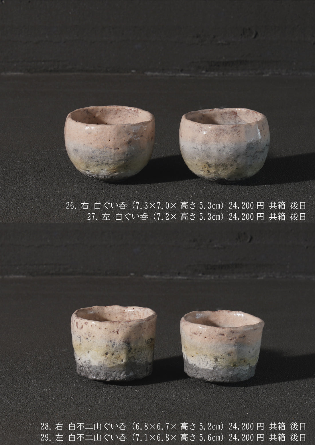 Hideki Yanashita solo exhibition