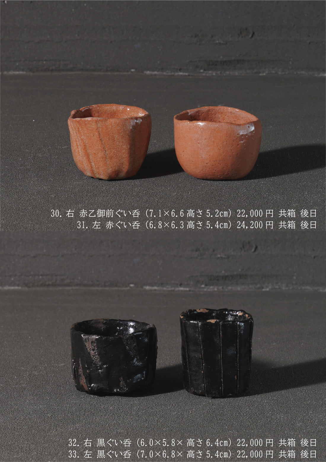 Hideki Yanashita solo exhibition