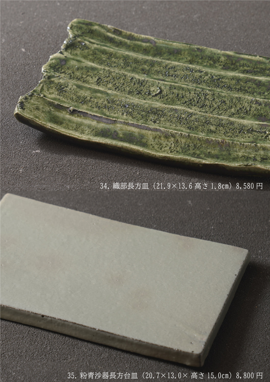 Hideki Yanashita solo exhibition