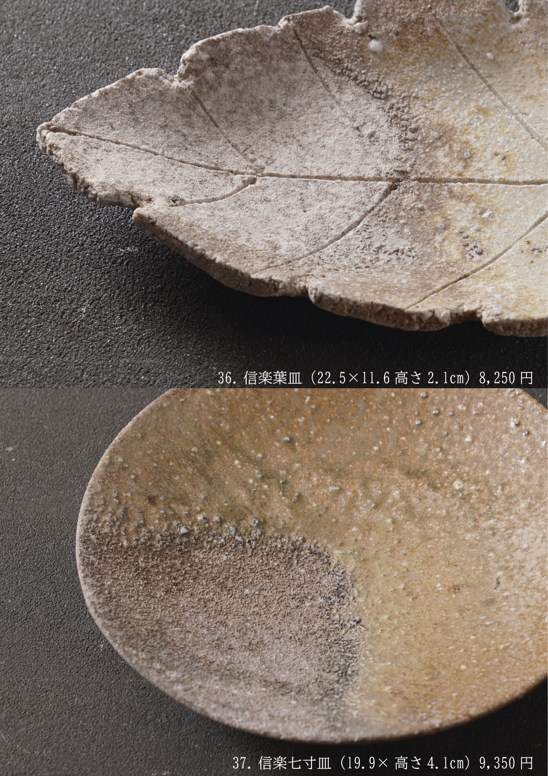 Hideki Yanashita solo exhibition