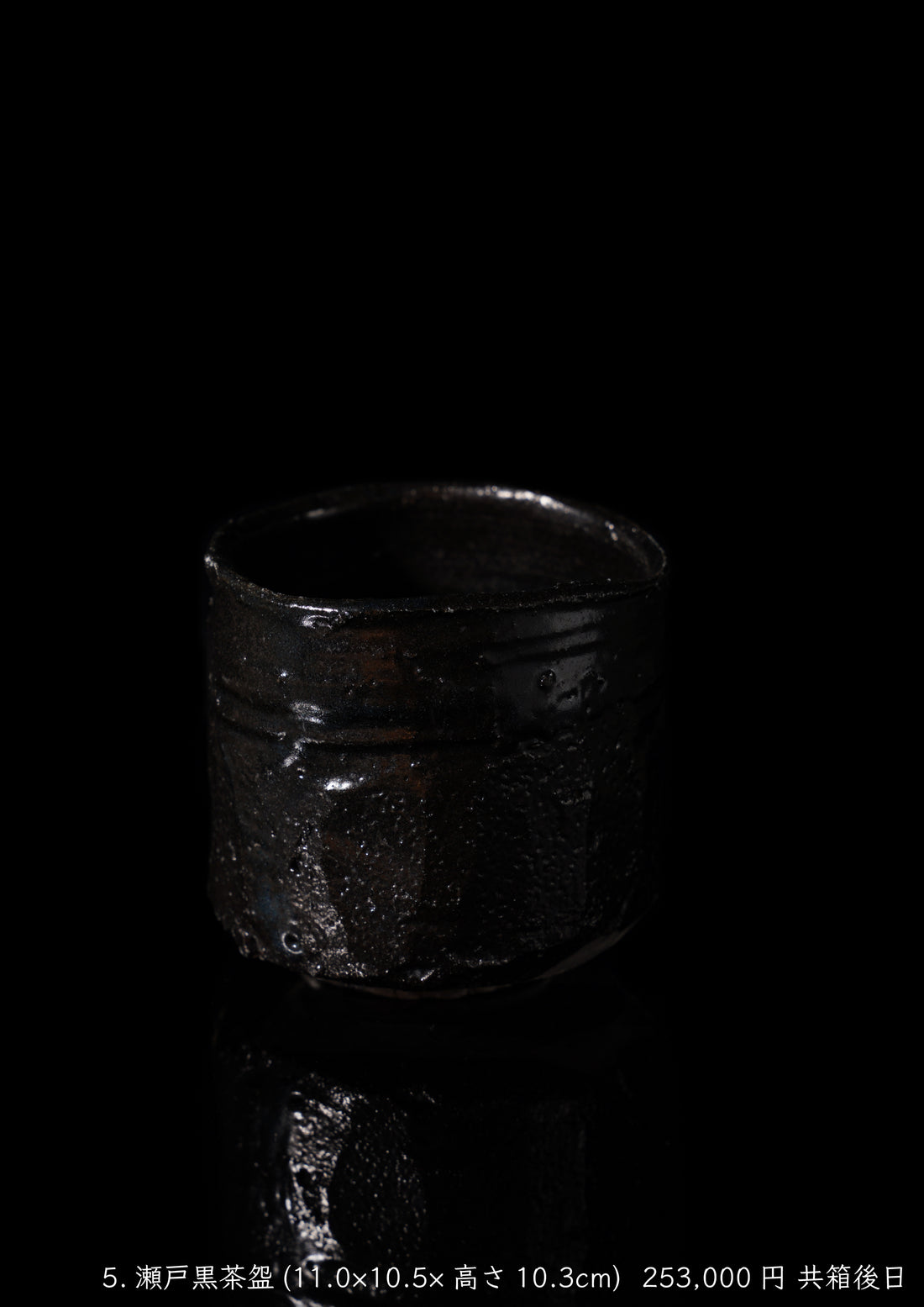 Reiji Ohmori solo exhibition