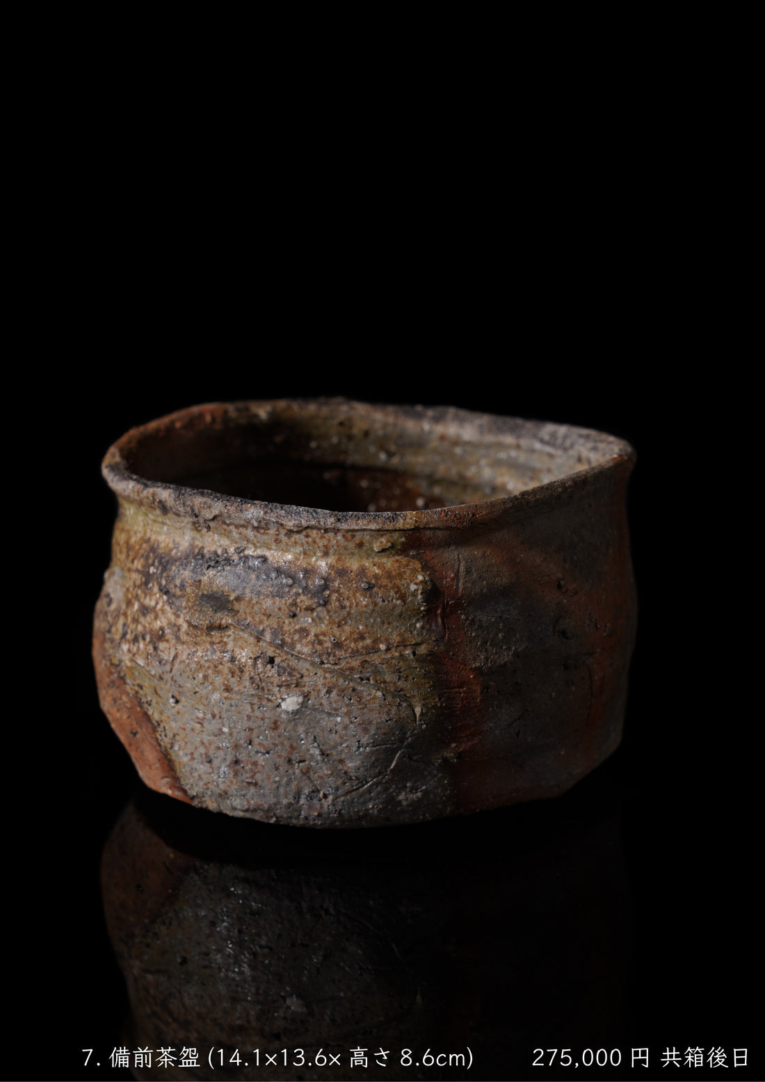 Reiji Ohmori solo exhibition