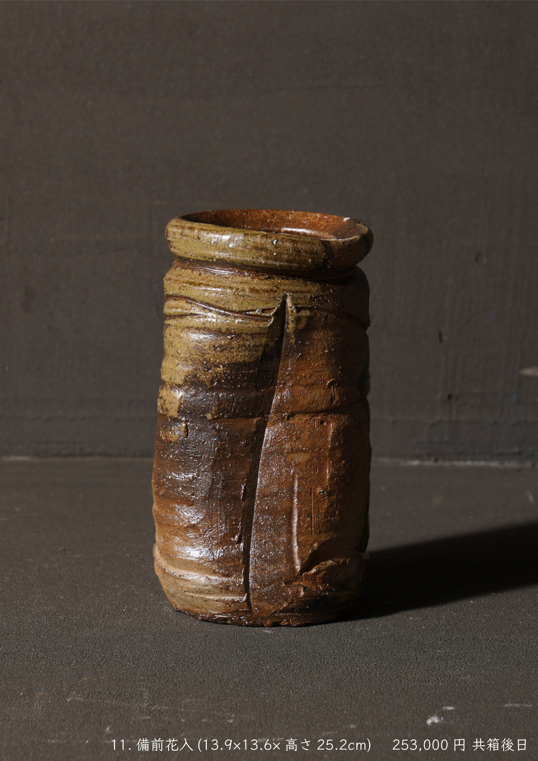 Reiji Ohmori solo exhibition