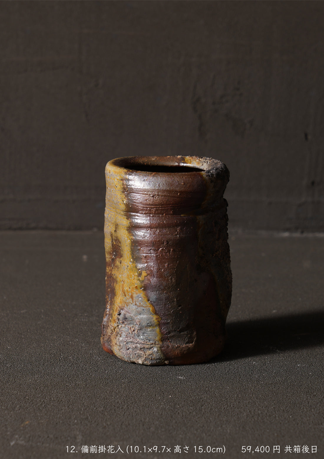 Reiji Ohmori solo exhibition